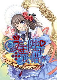 2014款丰田致炫手动挡1.5排量质量如何啊游戏画面