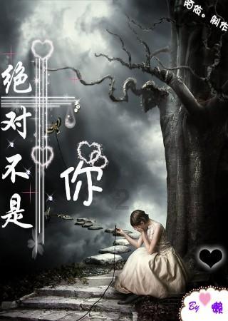 红莲之王