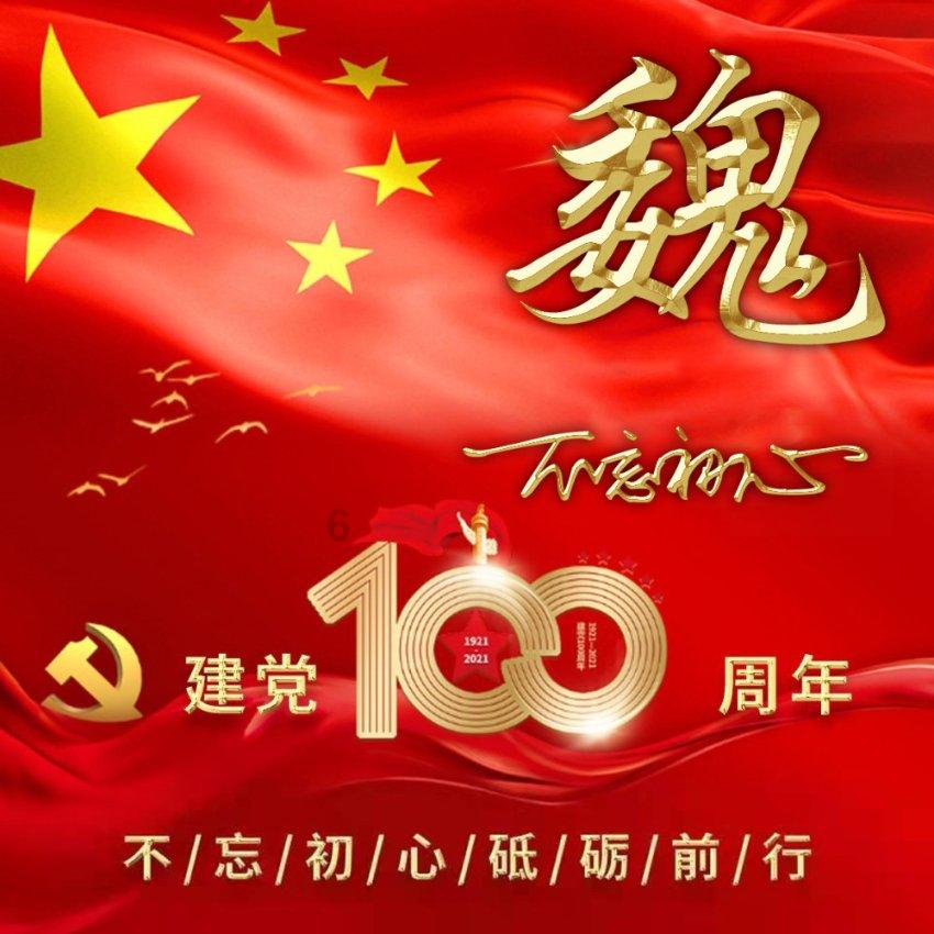疾风之刃