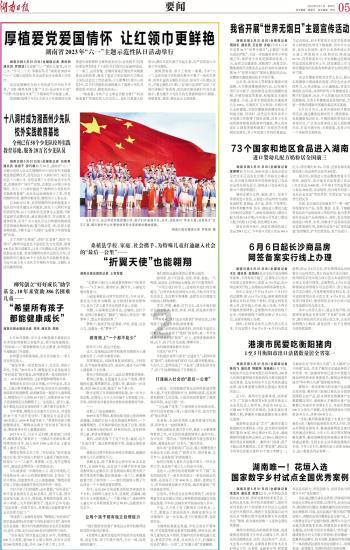 辽宁去年固定资产投资增长4% 近十年来首次超过全国平均水平